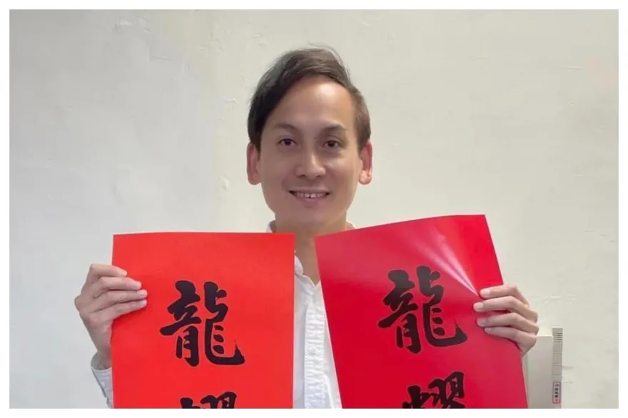 韓國瑜春聯超夯！ 他花2小時衝新北　背後故事藏洋蔥...葉元之噴淚
