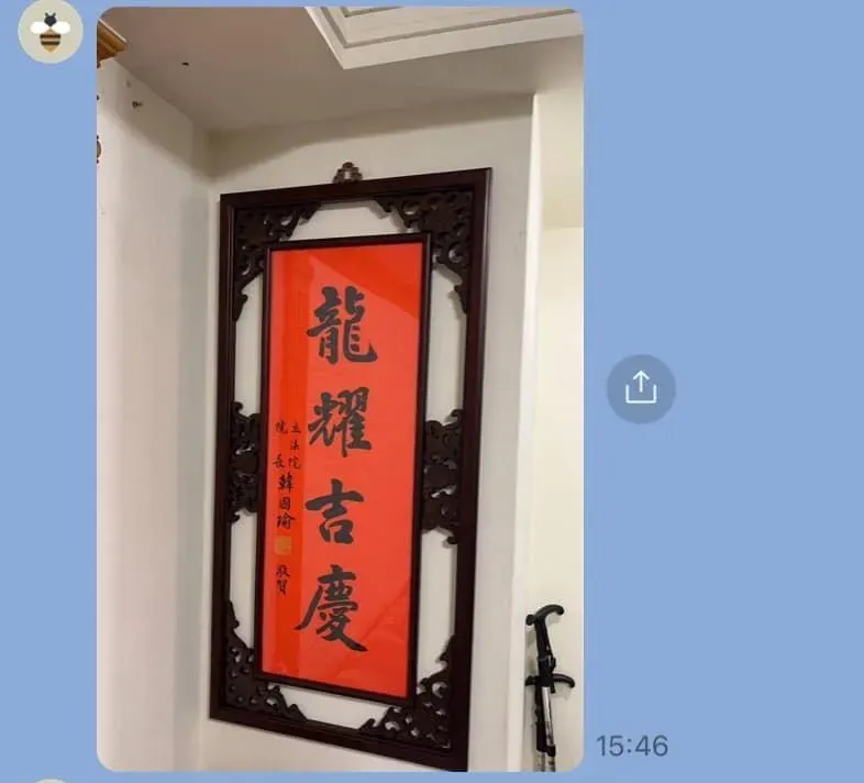 韓國瑜龍年春聯超搶手！貼在家門口被偷走　民眾防被再偷直接裱框