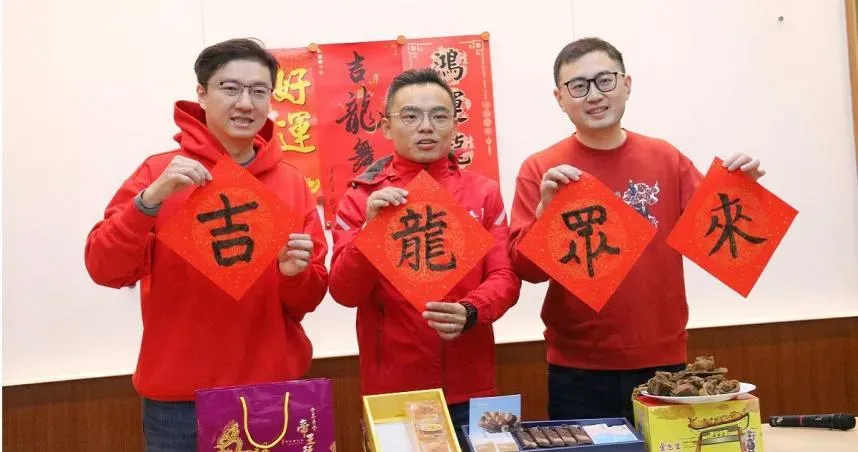 洪孟楷和新北藍營新科立委PK伴手禮　祝大家龍年「錢攏總來」