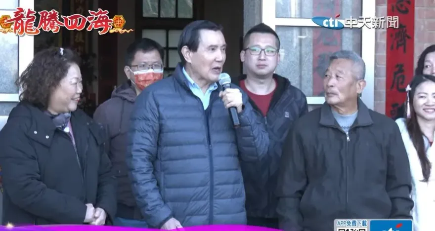 每年來苗栗通霄馬家庄祭祖　馬英九：是我在台灣的故鄉