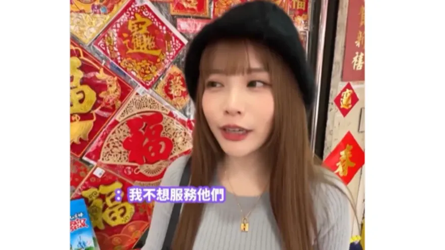 瑀熙買刮刮樂遇「態度超差老闆娘」　彩券行內當面被嗆：煩死了