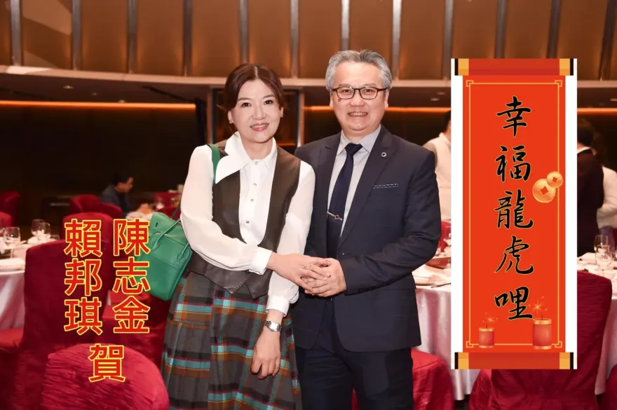 寵妻魔人上線！名醫安太座新年紅包「1讚換10元」　金額曝光