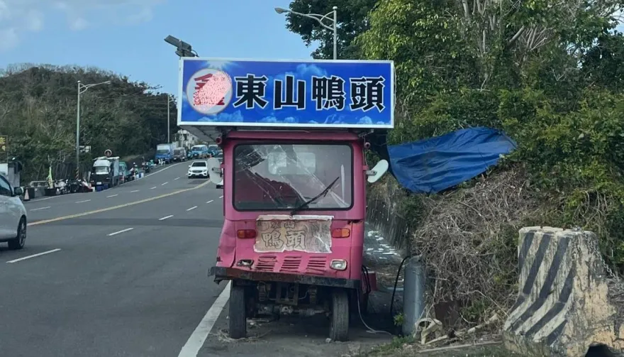 墾丁大街老毛病又犯？東山鴨頭「700元炸出乾屍」　他越吃越氣：整包丟了