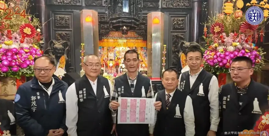 北港朝天宮抽出國運中上籤！廟方：現在看來不錯「中秋後應有變化」