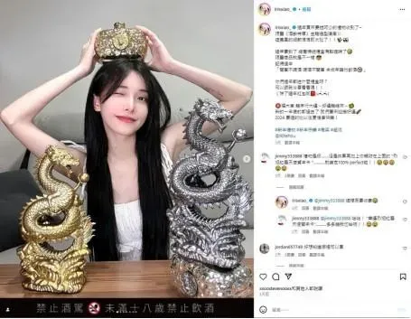 迎財神「金銀龍盤踞」超吉祥　藝人蕭芷渲也忍不住搶了