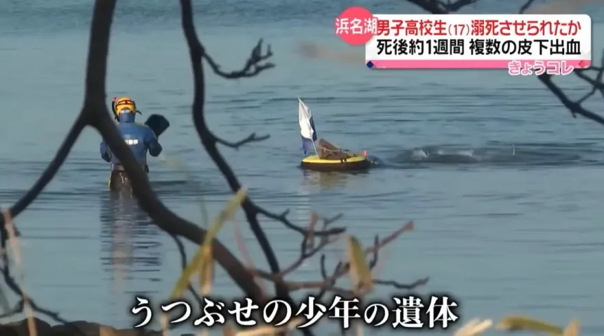 影/17歲陸生溺斃日本靜岡濱名湖　「生前遭虐」警朝兇殺案方向調查
