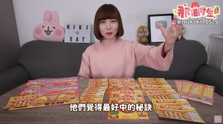 彩券老闆教刮刮樂「選2尾數」！　YTR實測結果曝「每區都中」賺5千