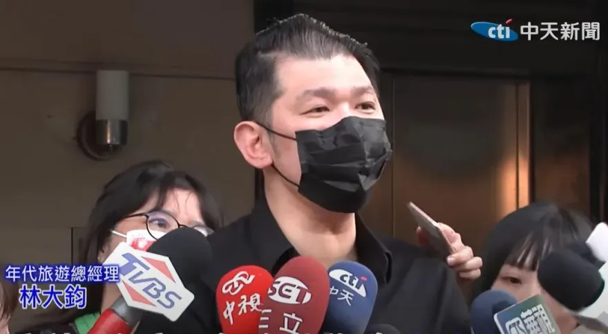 快訊/公司財務困難！　年代旅遊林大鈞認了：無法對旅客負起賠償和出團