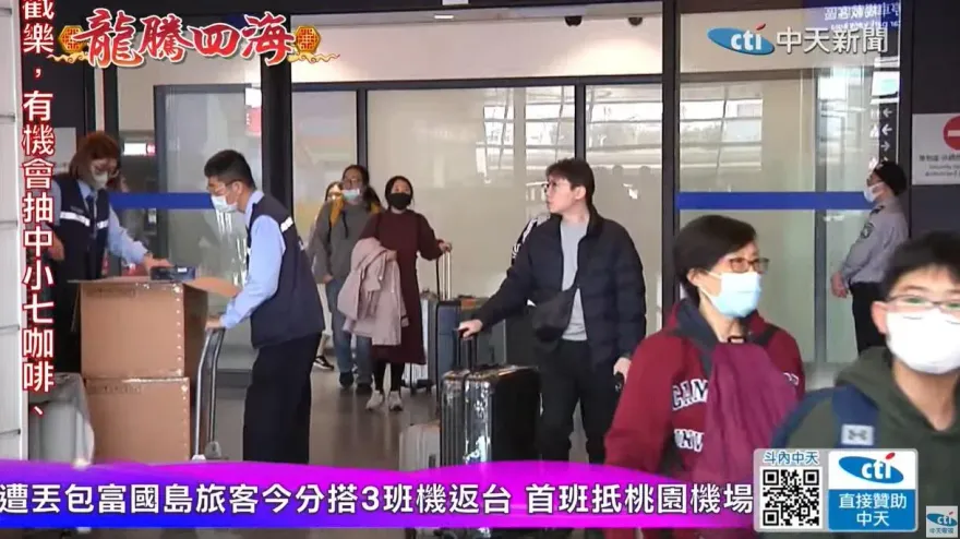 292人被丟包富國島！觀光署稽查年代旅遊　若違法就開罰