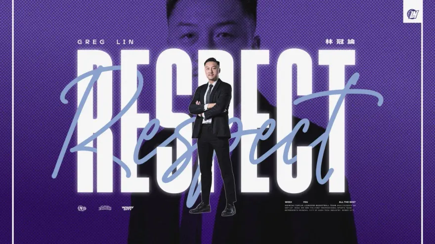 新竹球迷滿意了？攻城獅年後開鍘「林冠綸開工日前夕失業」　外籍教練上位