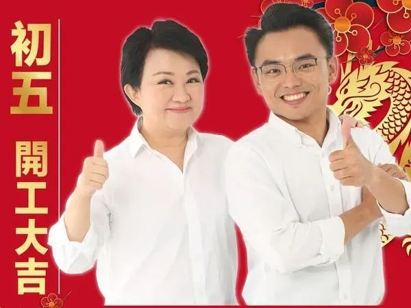 盧秀燕25年前初任立委嫩照曝光！洪孟楷驚呼：高顏值又專業