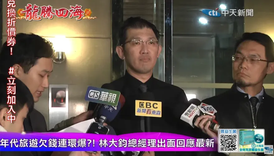 快訊/年代旅遊丟包富國島旅客連環爆！總經理晚間開記者會公布後續處理方式