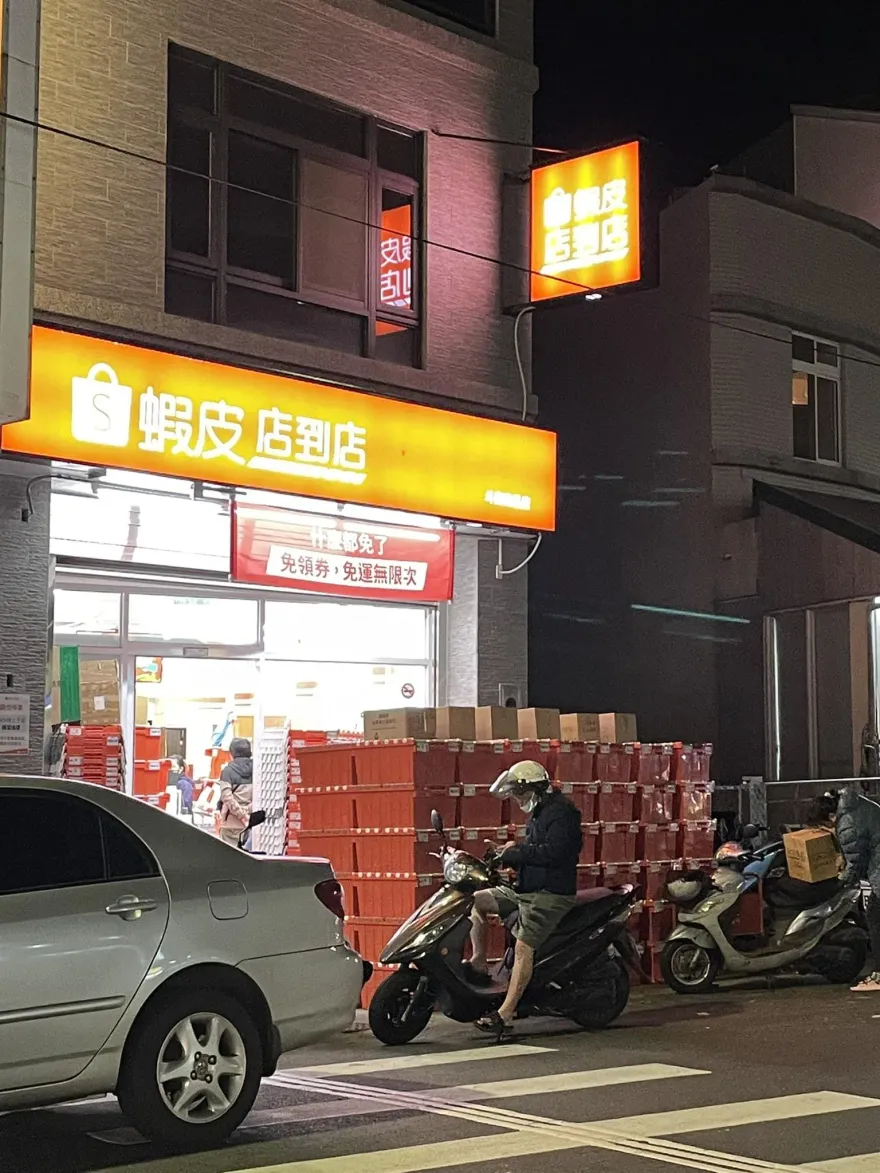 蝦皮門口景象震驚全網！他諷：台灣經濟差？　一句話狂吸2千人按讚
