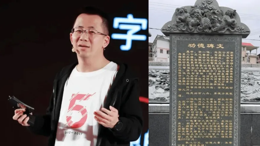 功在鄉里！福建家鄉為「抖音之父」建功德碑　讚「創業者膜拜偶像」惹議急拆