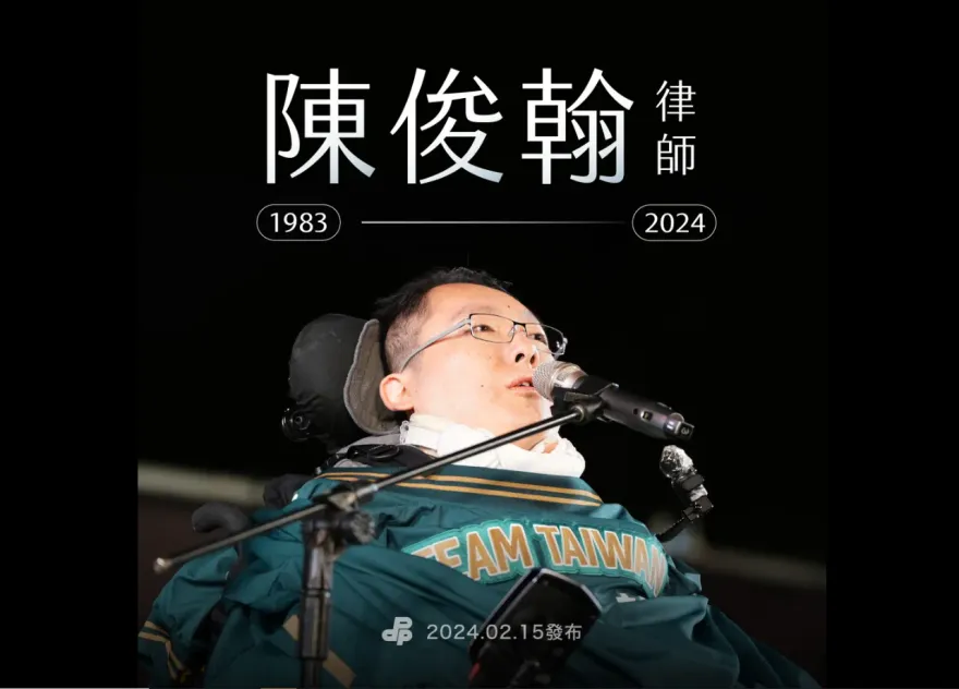 陳俊翰生前最後專訪！被問「遺言」這樣說　身體惡化反微笑：這樣我媽就解脫了