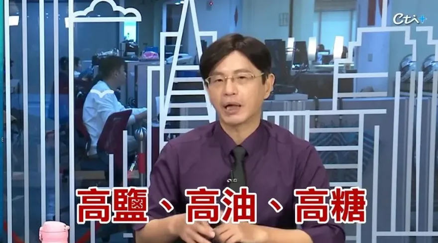 快訊/補教名師曾胖到90公斤罹「中度脂肪肝」　成功甩油還性致勃勃