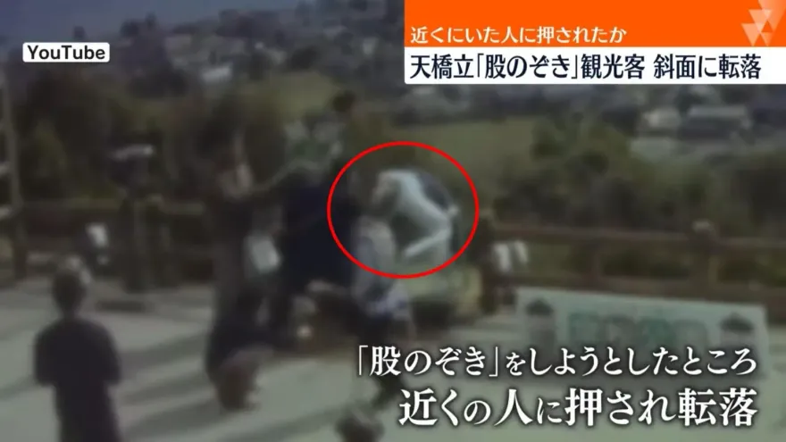 影/京都名景「天橋立」驚傳意外！男子「倒頭栽觀景」遭狠推墜谷