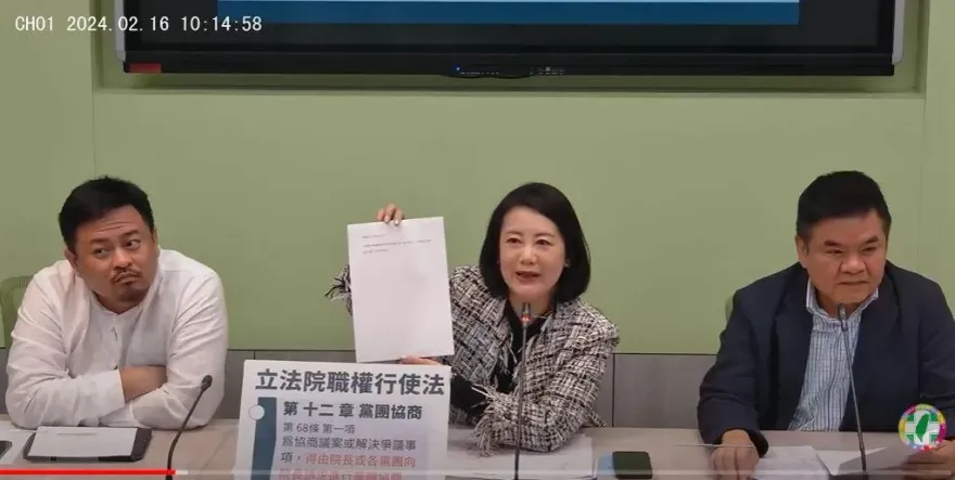 韓國瑜「未便協商」訊息何來？　民進黨團：立院議事處簡訊通知