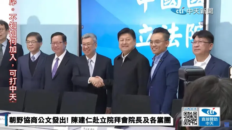 陳建仁今赴立院拜會國民黨團　傅崐萁、洪孟楷親自接見