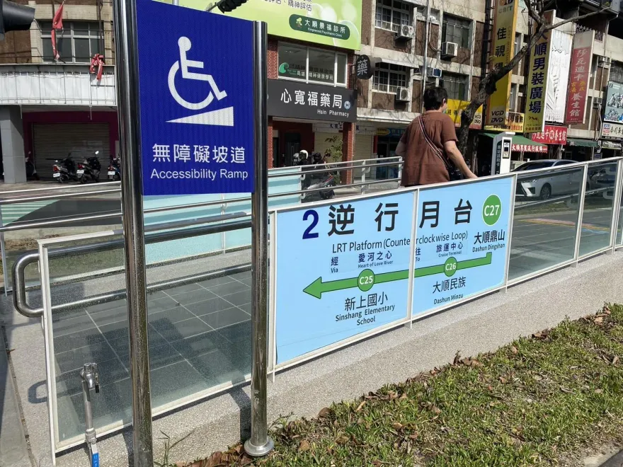 被嫌醜死了！高雄輕軌「一個站兩種站名」…還用貼紙遮