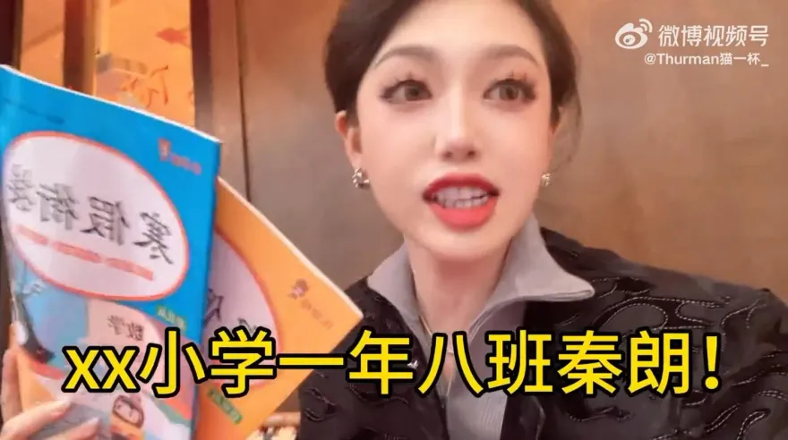影/全網尋人！小學生寒假作業掉巴黎廁所　網紅見「一字未寫」熱心帶回國