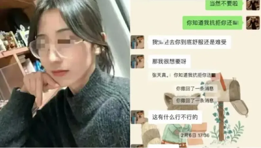 「魔女的條件」真實版！清秀中學女師偷吃16歲男學生　綠帽尪怒揭「鹹濕對話」