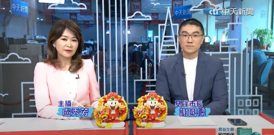 影/NET產權綠轟基市府「賤價委商」　謝國樑上火線怒嗆：錯誤到底的假新聞