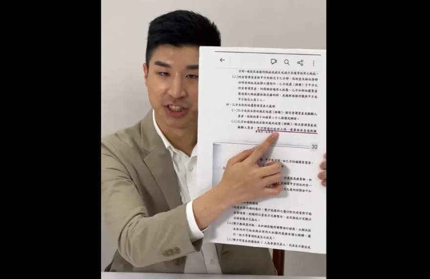 基隆東岸商場「黑衣人破門」？市府上火線澄清：穿黑西裝的是微風百貨樓管