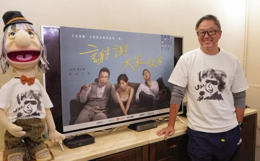 王偉忠戲說人生故事耕耘熟齡題材　親曝：已擬好遺囑
