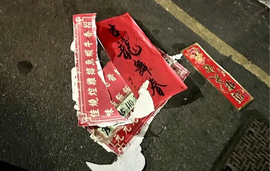 三重男情緒不穩離家老父急報案　抓狂沿途撕春聯遭強制送醫