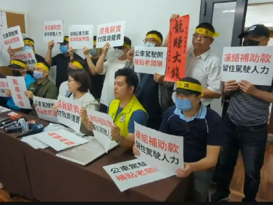 影/客運霸主倒閉欠薪600萬！台中39名司機被迫失業　順捷緊急回應了