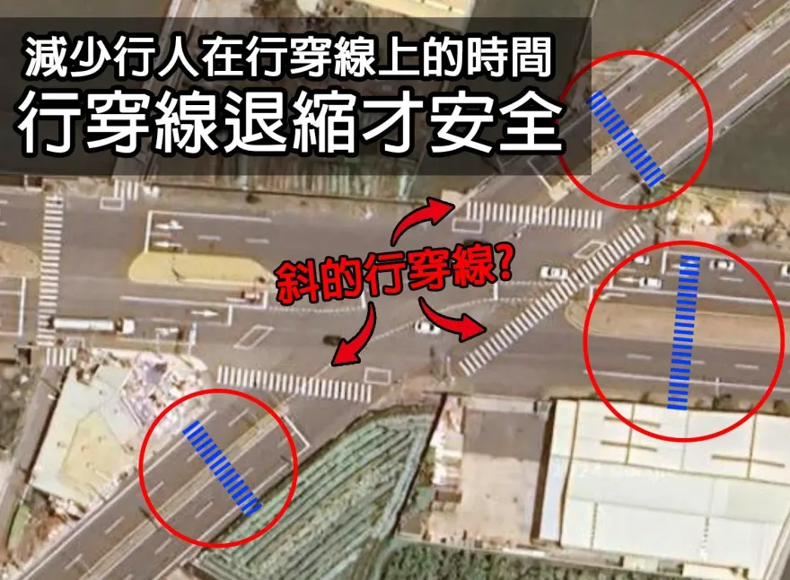 Cheap曝彰化3姊弟車禍空拍圖！「行穿線不是有就好」　呼籲：健檢全台行人安全措施