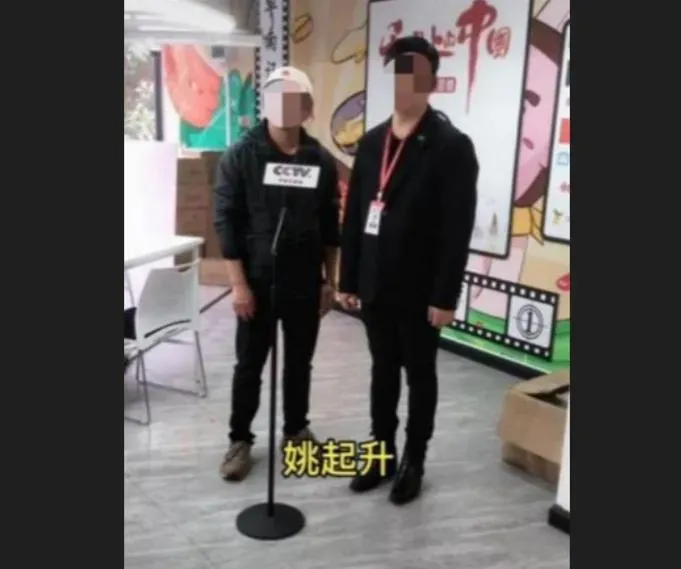 記者證、mic牌攏系假！3男大膽假扮央視記者　悽慘下場曝光了