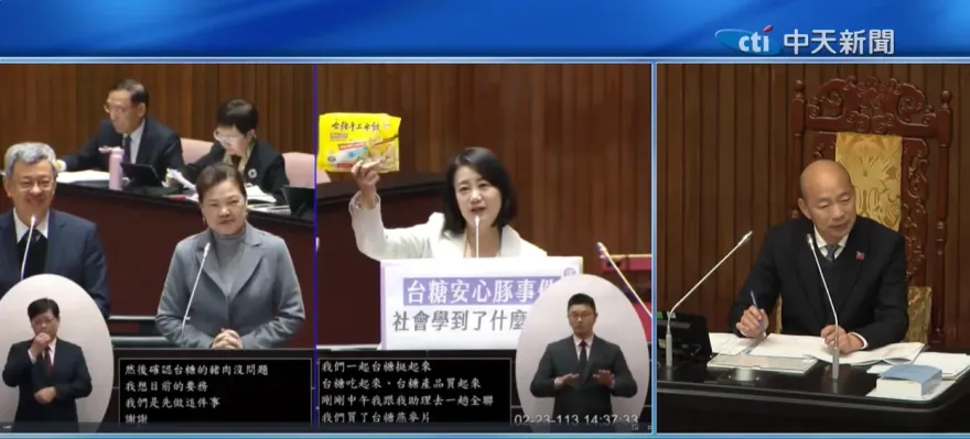 影/吳思瑤質詢陳建仁秀出「水餃」挺台糖　聖騎士讚：那很好吃！