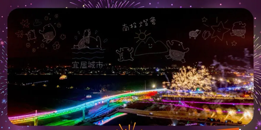 又飛不成！南投馬來貘無人機秀「二度宣布取消」　縣府：將究責賠償