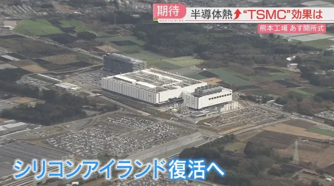 影/台積電熊本廠今開幕　日經濟產業大臣出席、岸田文雄視訊致辭