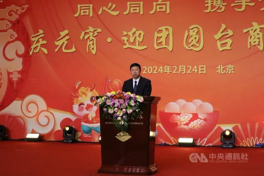 國台辦台商新春聯誼會　宋濤：若有人一意孤行，定讓其付出代價