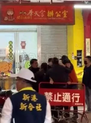 影/新港奉天宮元宵遶境全武行！　阿伯刪「LINE群組」臉被打瘀青