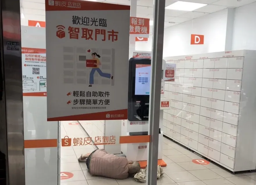 太冷了！板橋蝦皮智取店反鎖　103歲人瑞赤腳倒地睡起來