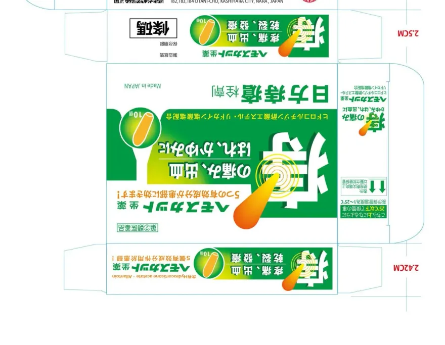 快訊/日方痔瘡栓劑遭日檢出主成分不合規定　全數回收估計35萬顆