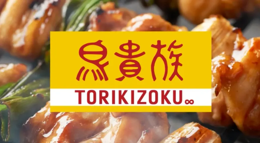 太爽啦！吃「鳥貴族」居酒屋免飛日本了　7月進軍台灣