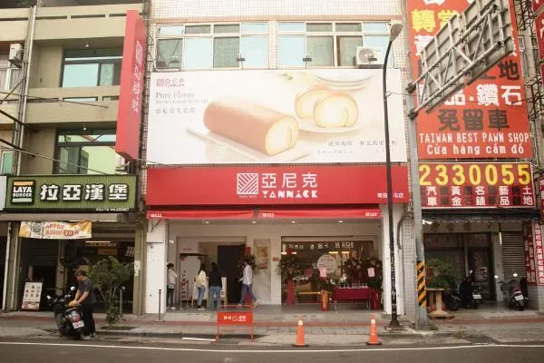 亞尼克爆倒閉潮！編哥嗆「惹到我這瘋子」　吳宗恩親上火線：財務沒問題