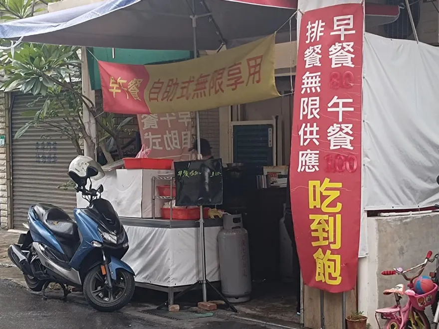 老饕哭了！北投超佛早餐店驚傳歇業　店家遭檢舉搬到淡水繼續賣