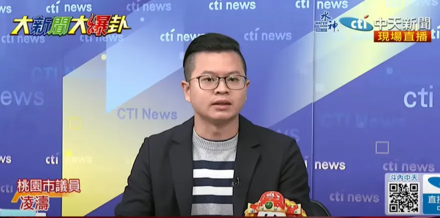 美國會議員也被綠營「認知作戰」？凌濤呼籲賴清德：管管失控的綠委