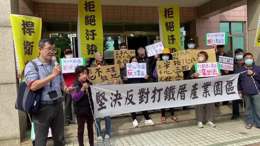 影/「道路拓寬」無共識！鹿港打鐵厝產園區說明會　環團火爆抗議