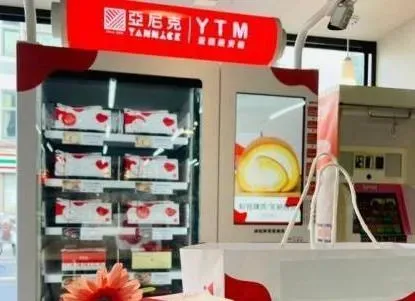 亞尼克關6家店...死對頭放話：一定讓他們全倒！　臉書粉專曝「2關鍵證據」