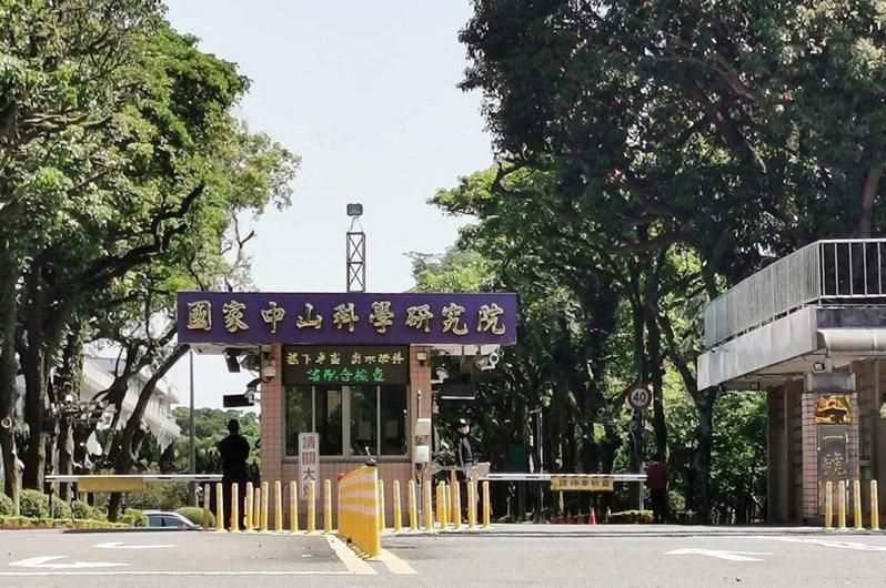 白委爆料員工兜售標案機密文件　中科院證實：將依法嚴辦