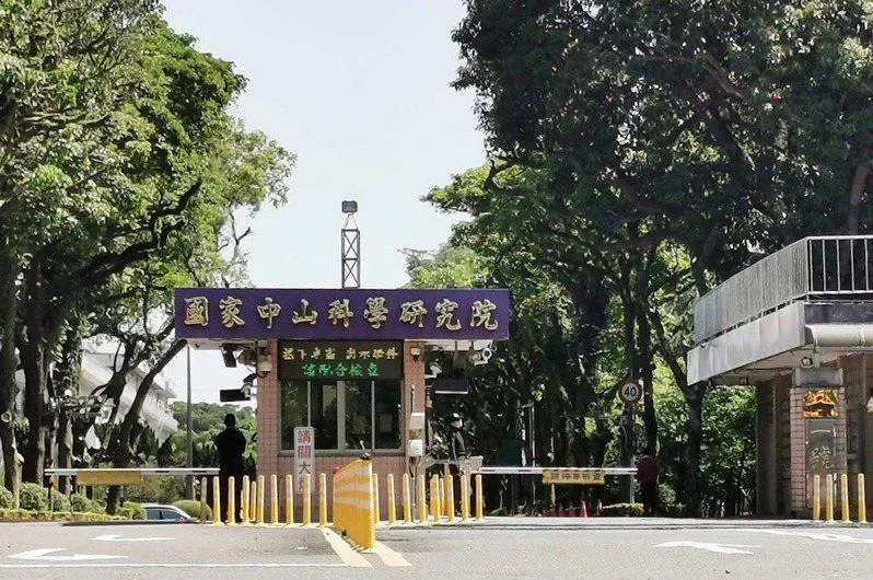 中科院人事異動　航空所長齊立平去職