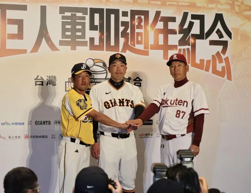 讀賣巨人來台/阿部慎之助「春訓一軍最好的都帶來了」！岡本和真喊話：真心想要贏球