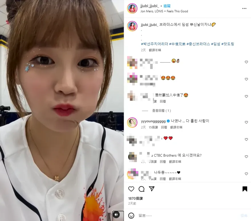 又一位南韓啦啦隊女神來台？「IG標註中信兄弟」掀猜測　網嗨：熱門的全挖光